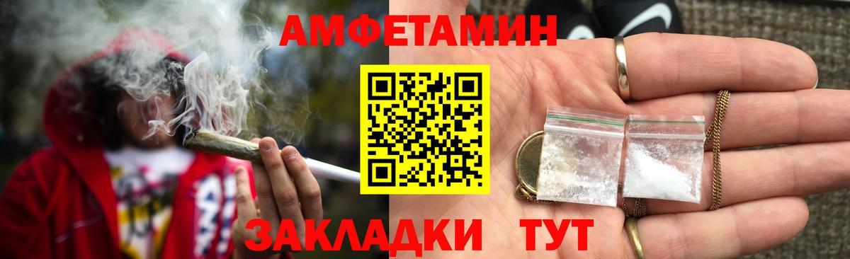 Ликино-Дулёво  АМФЕТАМИН 98%  Amphetamine  Вход с VPN 