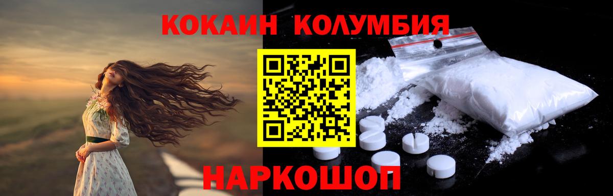 COCAIN 99% Ликино-Дулёво