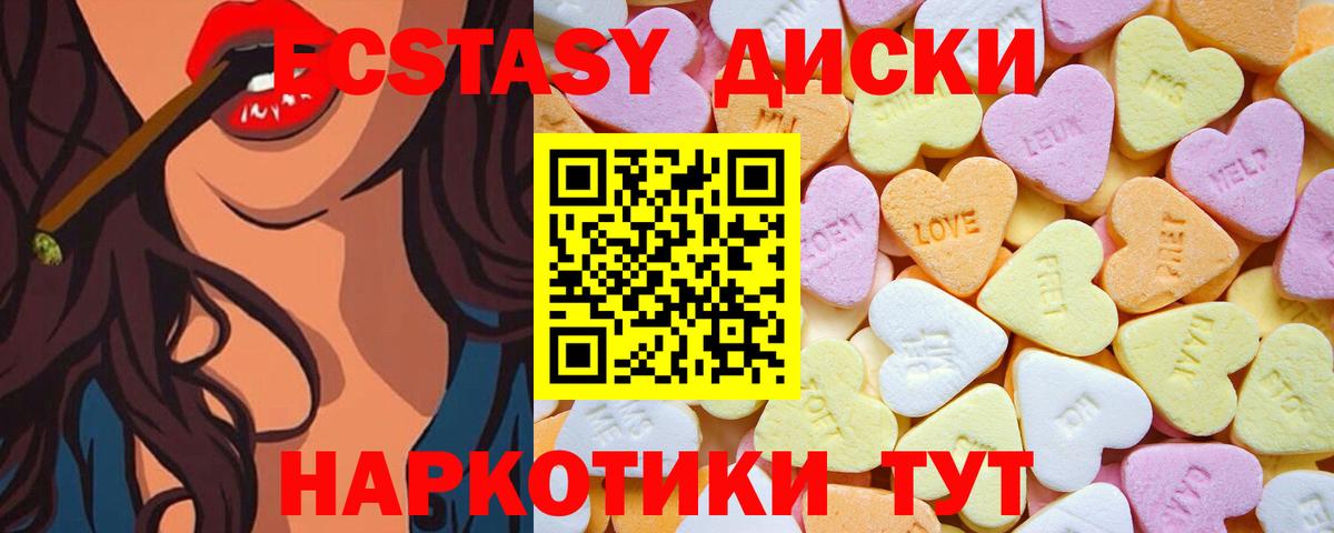 Ecstasy 280мг  ЭКСТАЗИ  Экстази ешки  где купить наркоту  Вход с VPN  Ликино-Дулёво 