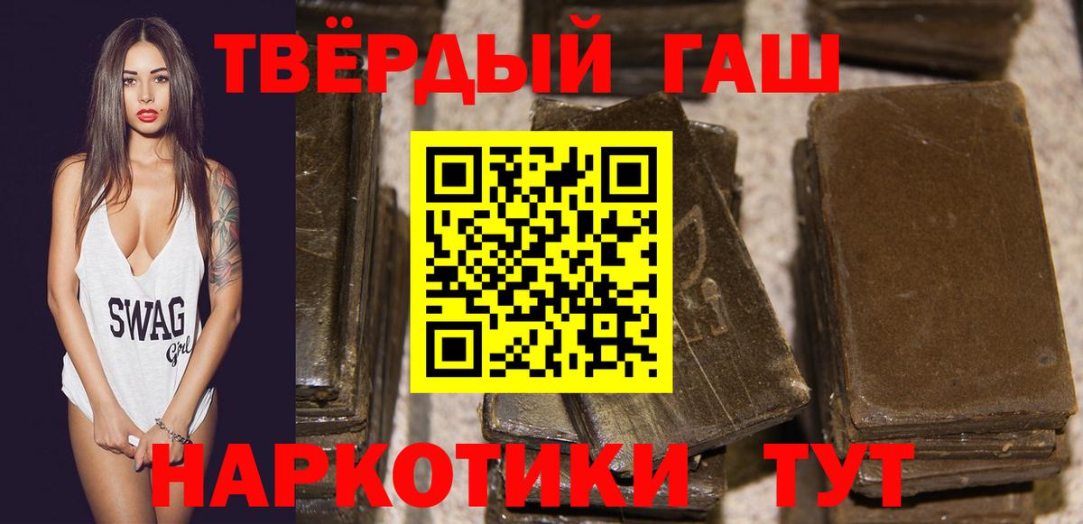 где найти наркотики  Вход с VPN  ГАШ  Ликино-Дулёво  Гашиш Premium  ГАШИШ гашик 