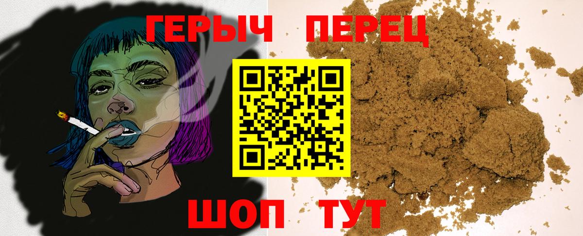 Ликино-Дулёво  Героин Heroin  Вход с VPN 