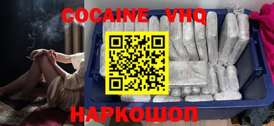 мефедрон Бузулук