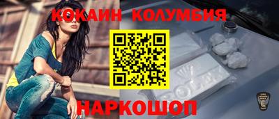 шишки Будённовск