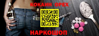 мефедрон Бузулук