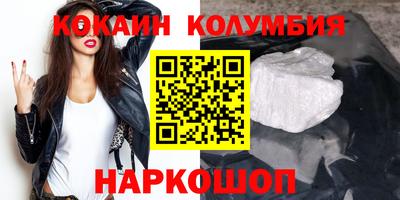 мефедрон Бузулук