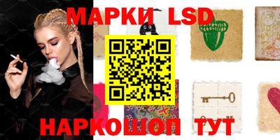 шишки Будённовск