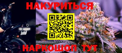 мефедрон Бузулук