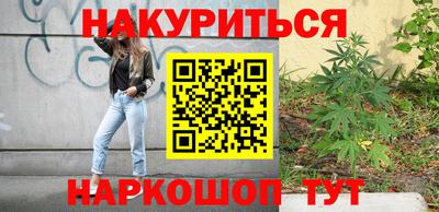 шишки Будённовск