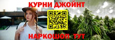 мефедрон Бузулук