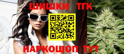 шишки Будённовск