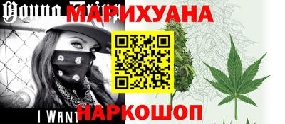 шишки Будённовск