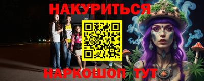 метадон Бугуруслан