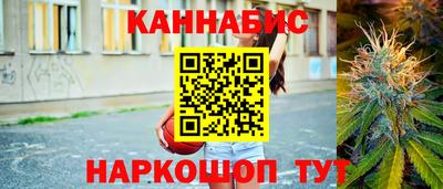 мефедрон Бузулук
