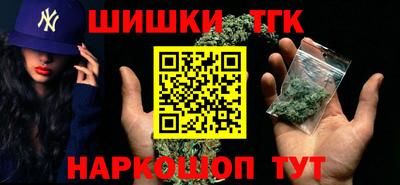 мефедрон Бузулук