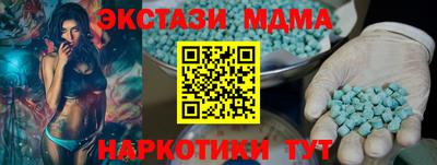 метадон Бугуруслан