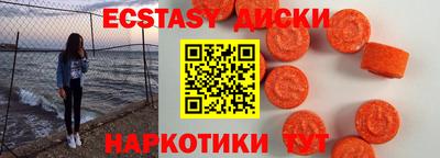 шишки Будённовск