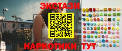 шишки Будённовск