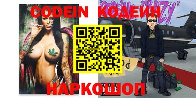шишки Будённовск