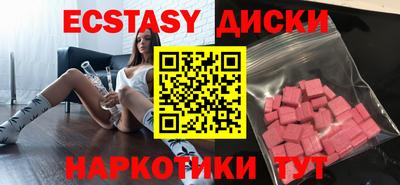 мефедрон Бузулук