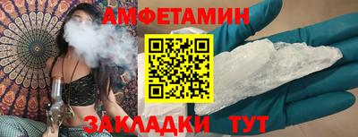 мефедрон Бузулук