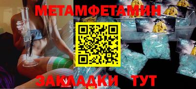мефедрон Бузулук