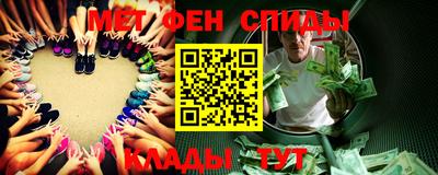 мефедрон Бузулук