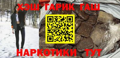 шишки Будённовск