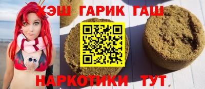 мефедрон Бузулук