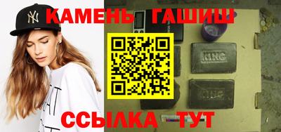 шишки Будённовск