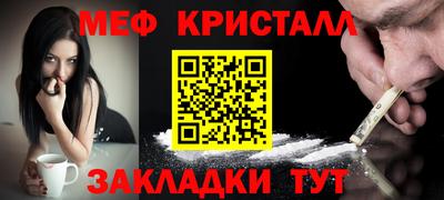 метадон Бугуруслан