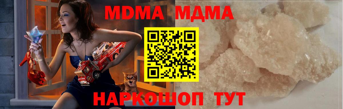 МДМА VHQ Ликино-Дулёво