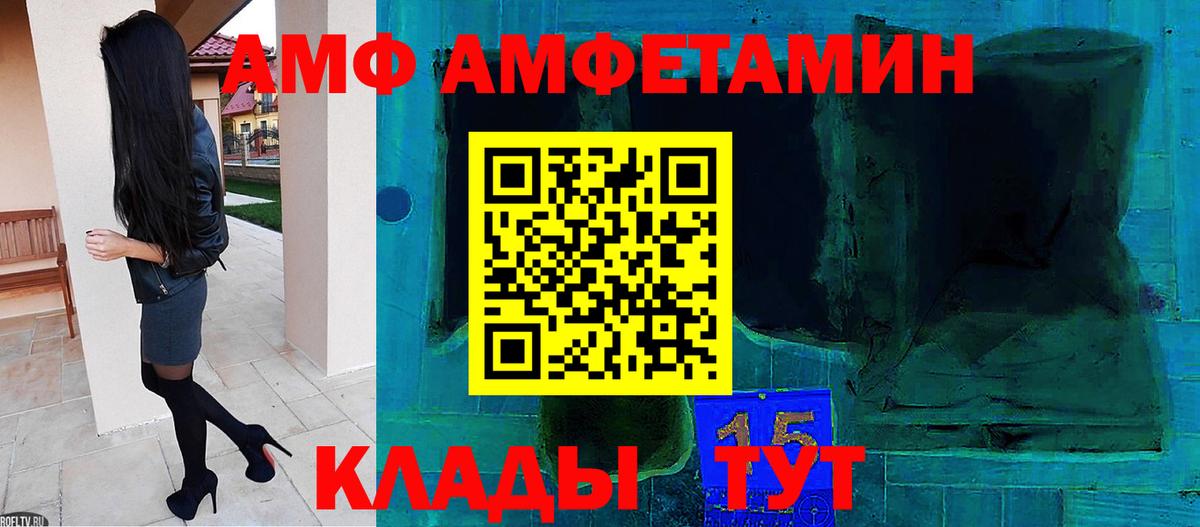Ликино-Дулёво  Метамфетамин  Вход с VPN  МЕТАМФЕТАМИН Декстрометамфетамин 99.9% 