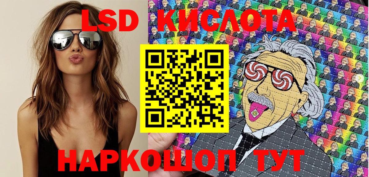 Марки 25I-NBOMe 1,5мг  Марки 25I-NBOMe 1,5мг  Марки N-bome  Вход с VPN  Ликино-Дулёво 