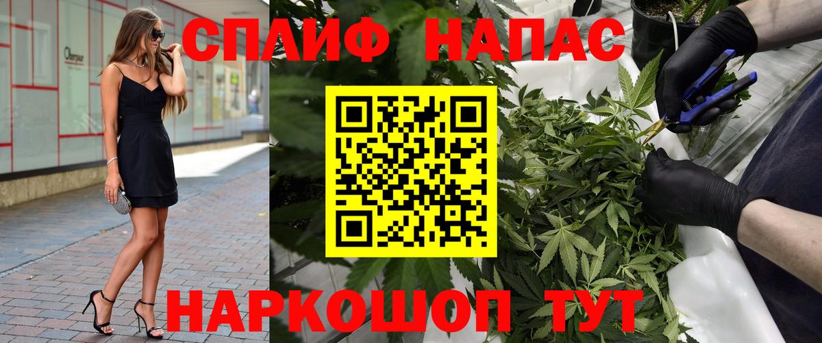Бошки марихуана план  Вход с VPN  Конопля индика  Ликино-Дулёво 