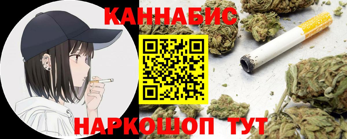 Бошки Шишки марихуана Ликино-Дулёво